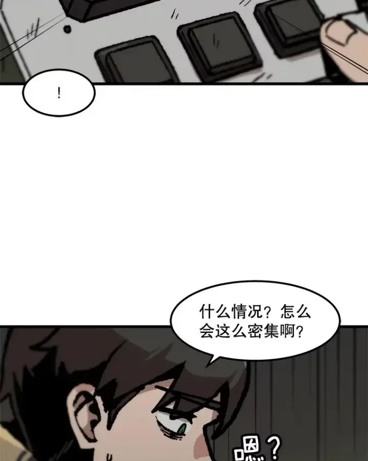 漫画《孤雄升级》106.无路可退第29张图