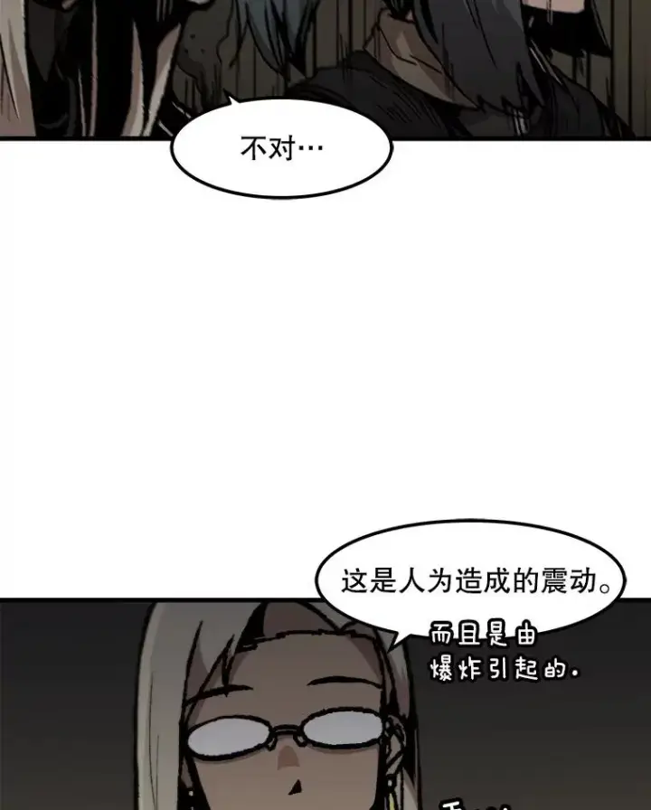 漫画《孤雄升级》106.无路可退第3张图