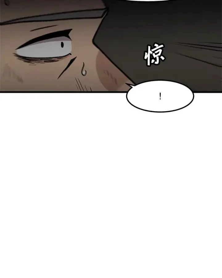 漫画《孤雄升级》106.无路可退第32张图