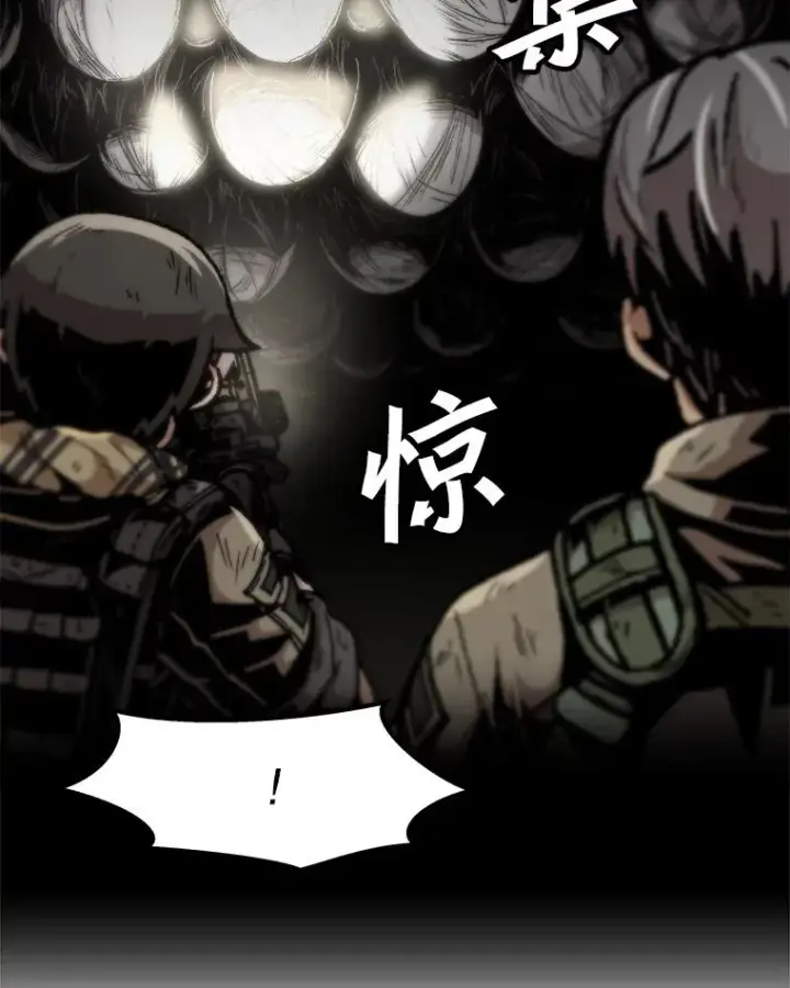 漫画《孤雄升级》106.无路可退第36张图