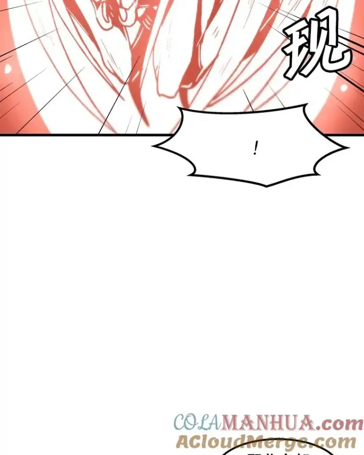 漫画《孤雄升级》106.无路可退第40张图