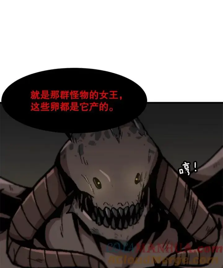 漫画《孤雄升级》106.无路可退第43张图
