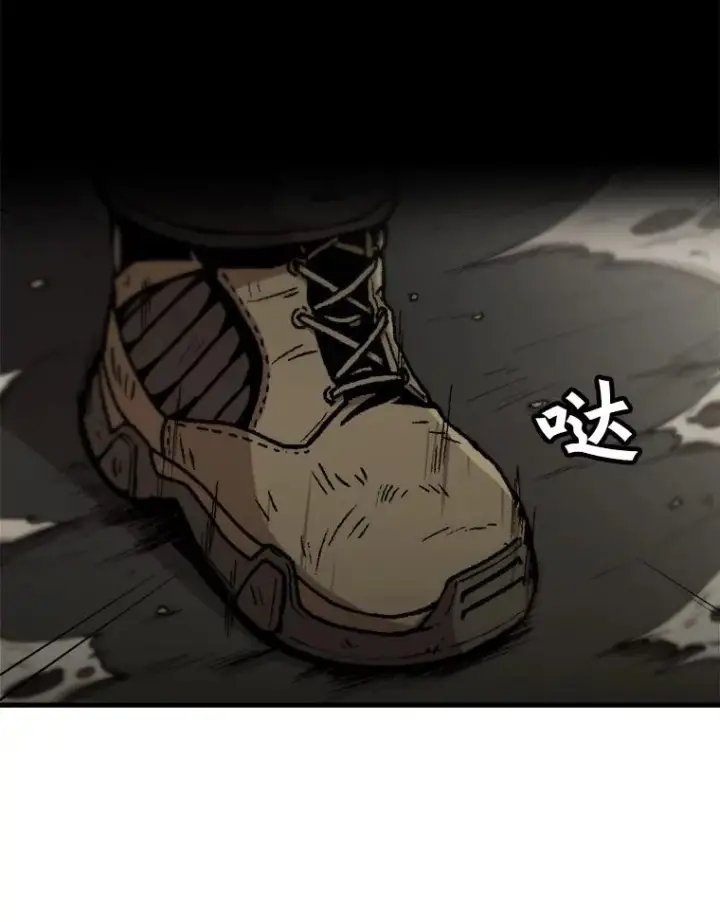 漫画《孤雄升级》106.无路可退第57张图