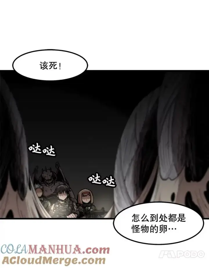 漫画《孤雄升级》106.无路可退第58张图