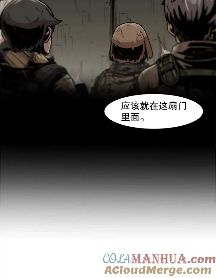 漫画《孤雄升级》106.无路可退第64张图