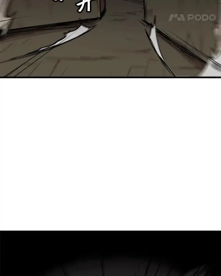 漫画《孤雄升级》106.无路可退第69张图
