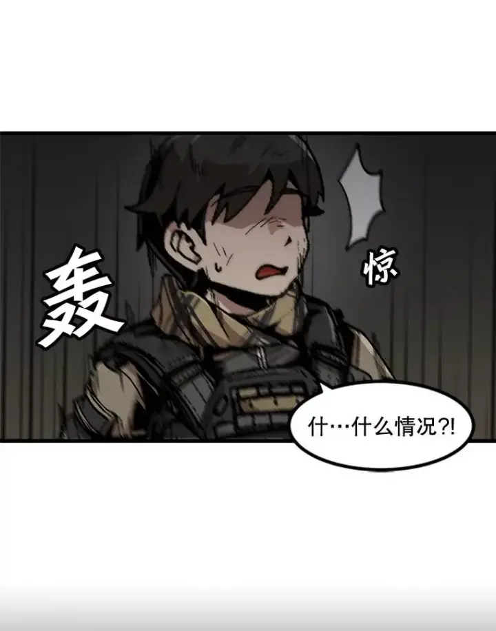 漫画《孤雄升级》106.无路可退第74张图