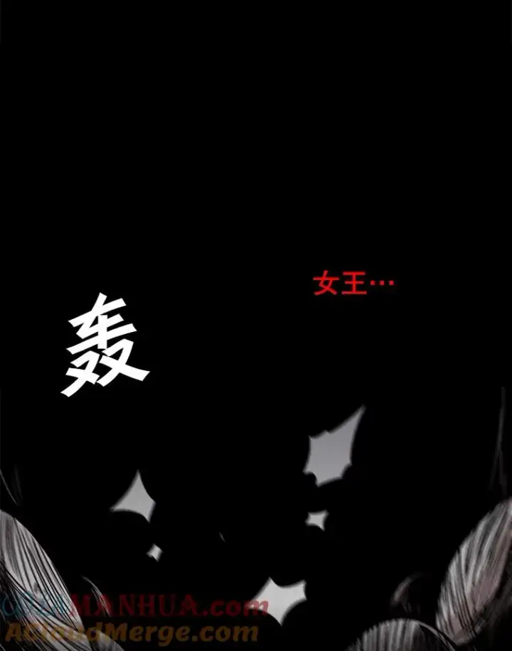 漫画《孤雄升级》106.无路可退第76张图
