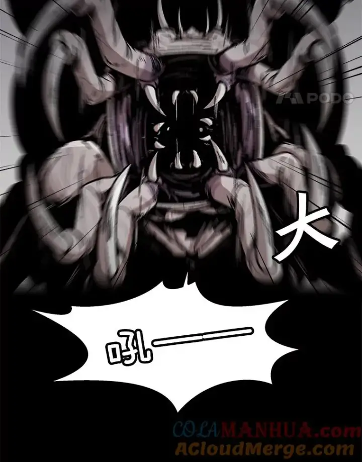 漫画《孤雄升级》106.无路可退第79张图