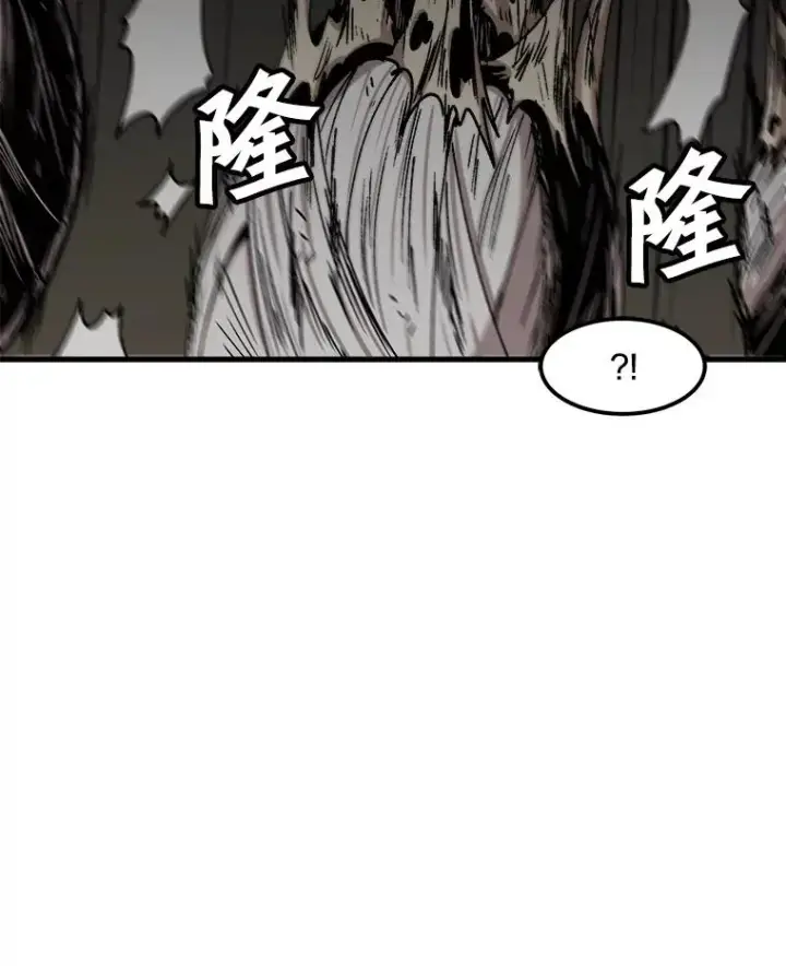 漫画《孤雄升级》107.一决胜负第15张图