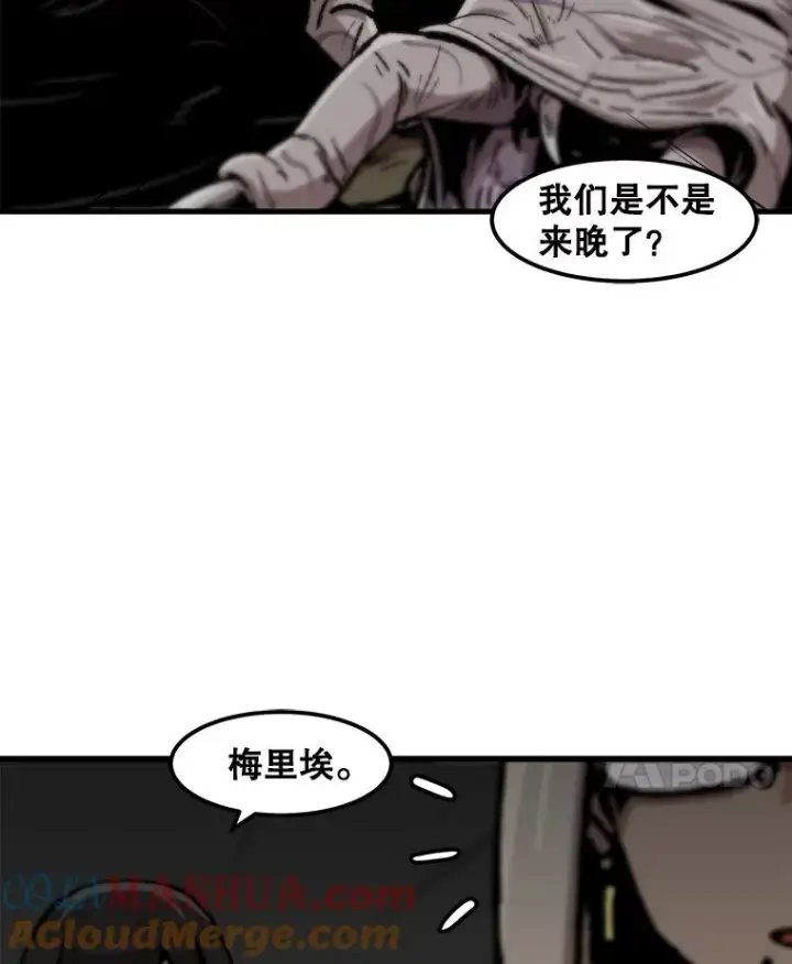 漫画《孤雄升级》110.旧友重逢第28张图
