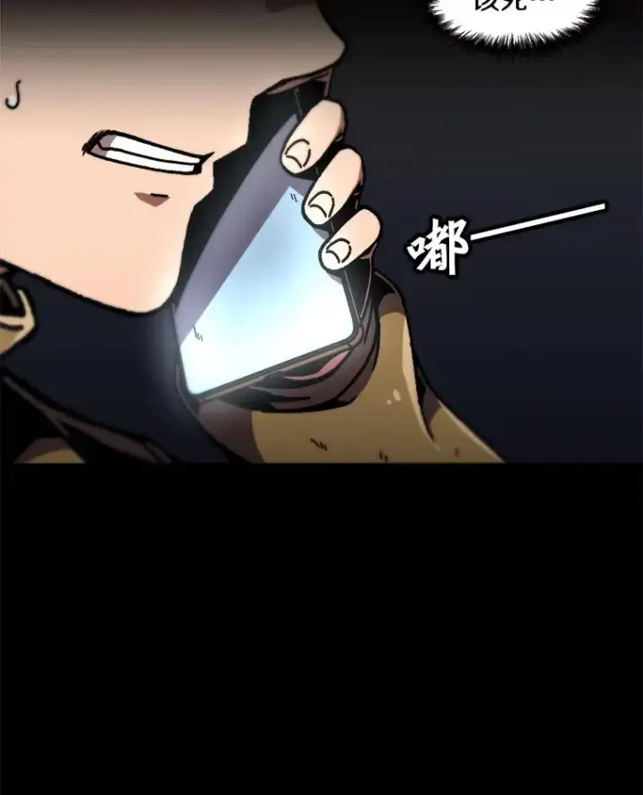 漫画《孤雄升级》115.市中心的次元门（2）第3张图