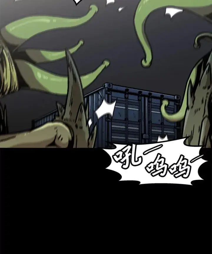漫画《孤雄升级》115.市中心的次元门（2）第39张图