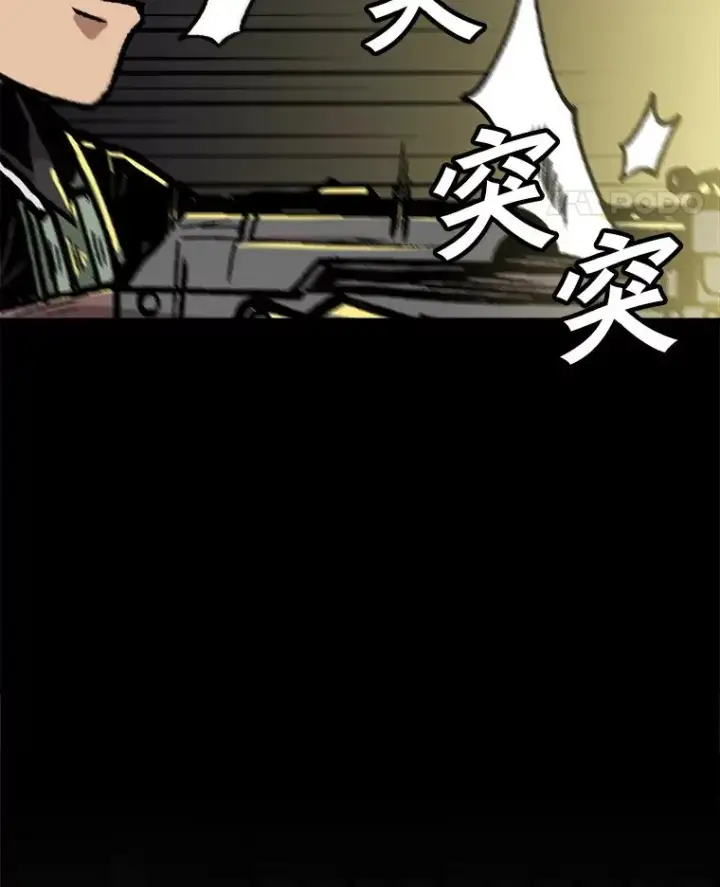 漫画《孤雄升级》116.市中心的次元门（3）第21张图