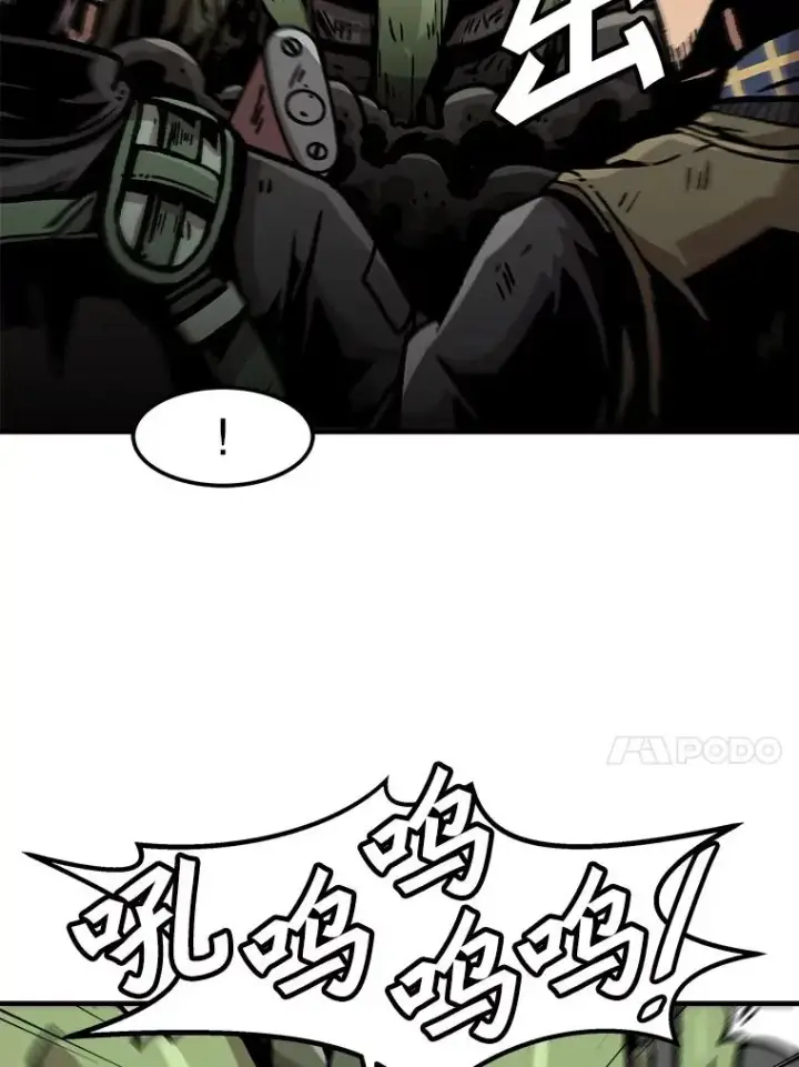 漫画《孤雄升级》116.市中心的次元门（3）第41张图