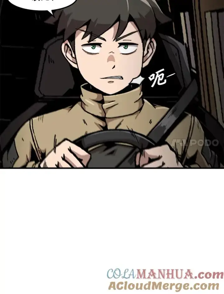 漫画《孤雄升级》116.市中心的次元门（3）第7张图