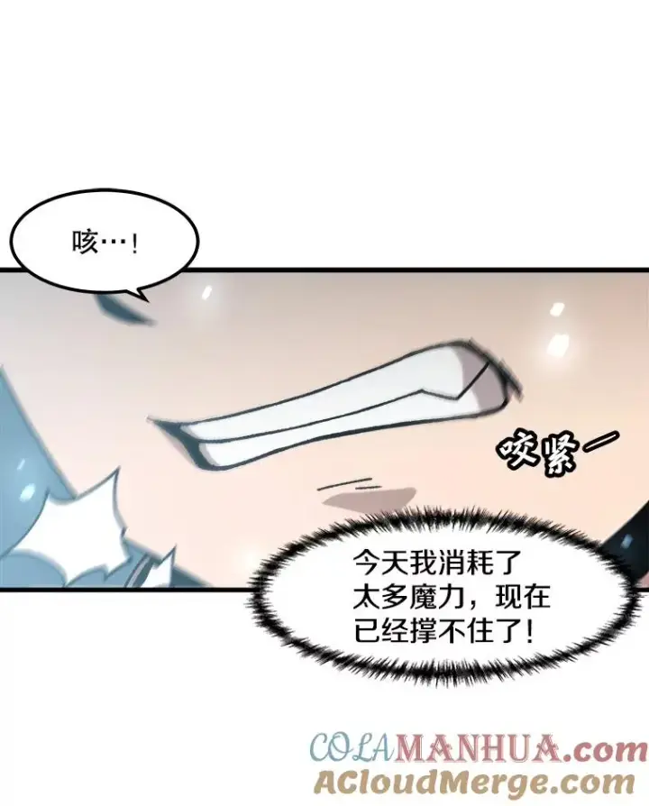 漫画《孤雄升级》117.市中心的次元门（4）第49张图
