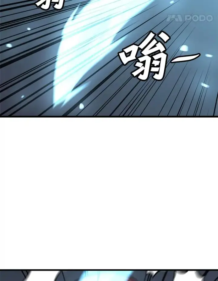 漫画《孤雄升级》117.市中心的次元门（4）第75张图