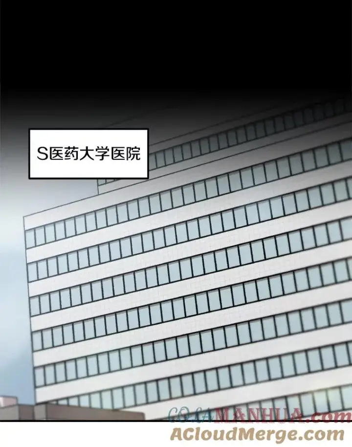 漫画《孤雄升级》118.雨菲的觉醒第25张图