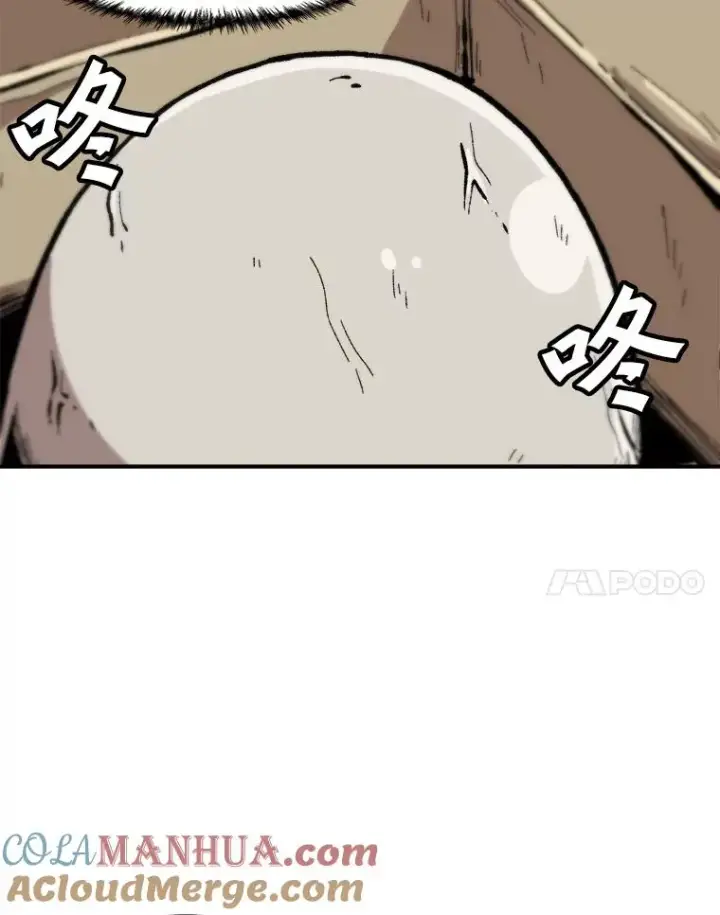 漫画《孤雄升级》119.无精卵第31张图