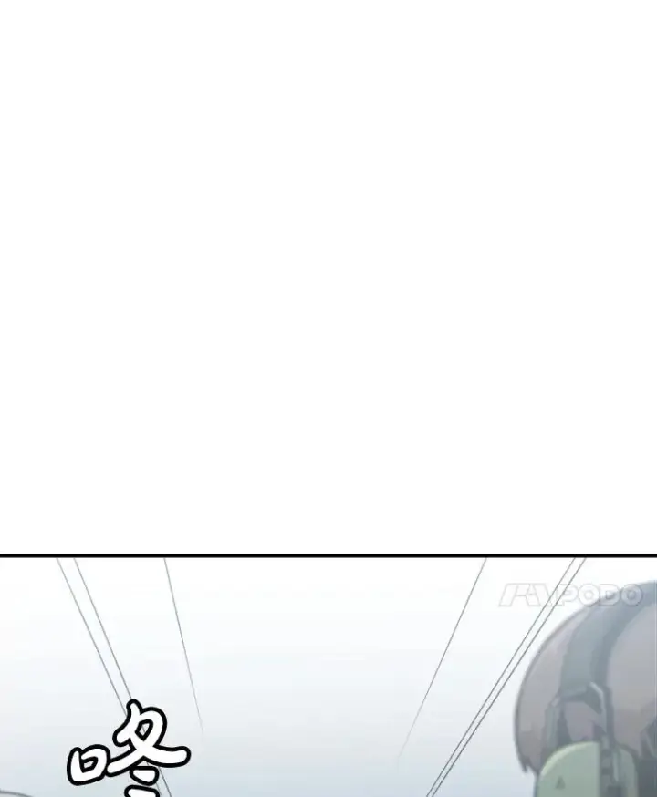 漫画《孤雄升级》130.正式作战第44张图