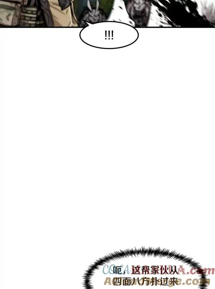 漫画《孤雄升级》131.拖延战第17张图