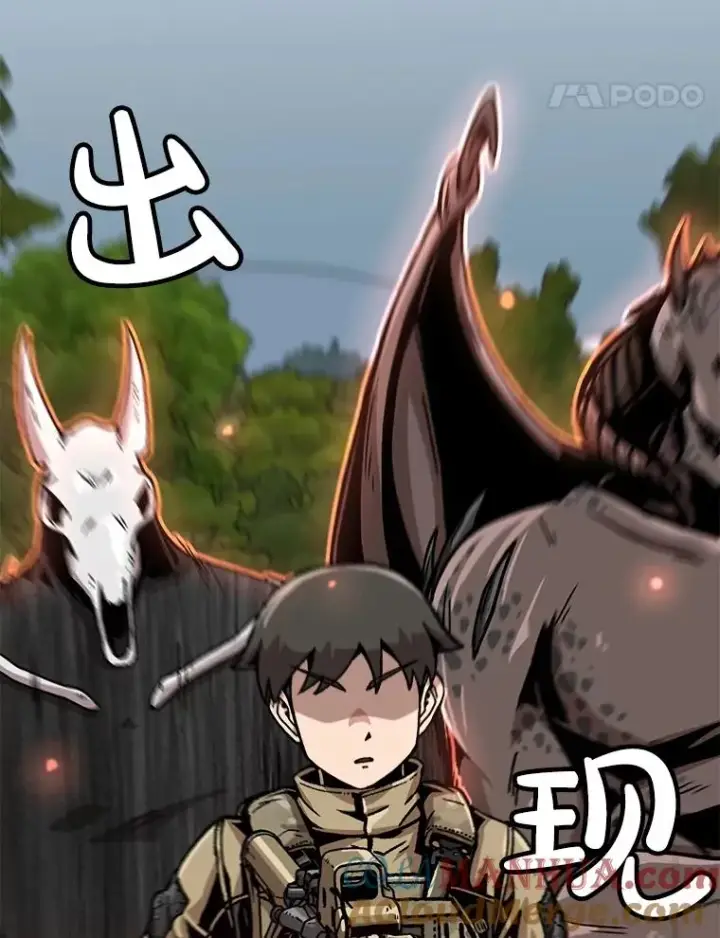 漫画《孤雄升级》131.拖延战第57张图
