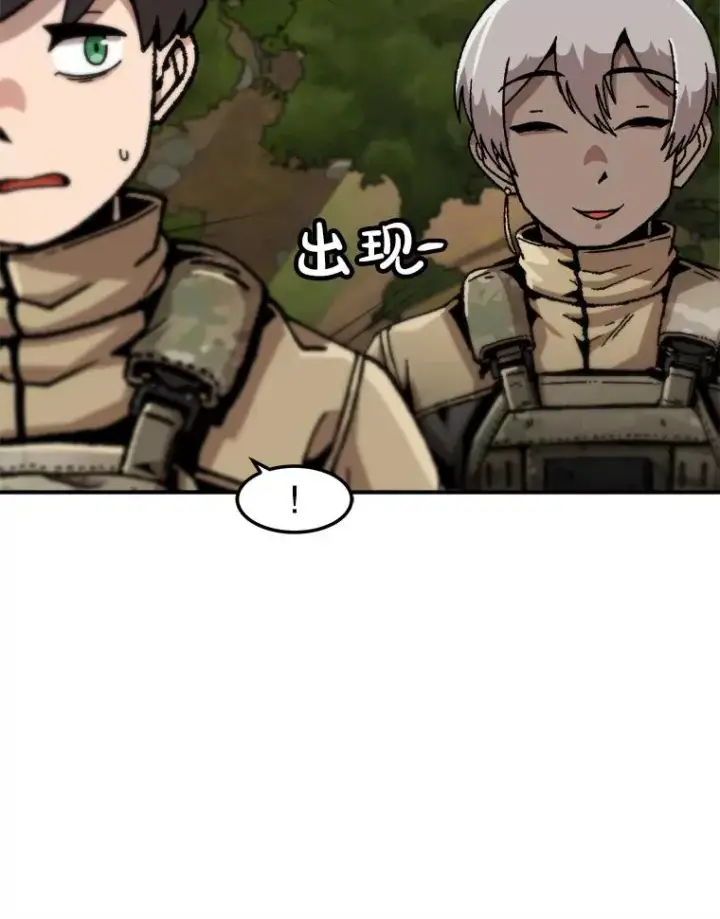 漫画《孤雄升级》131.拖延战第91张图