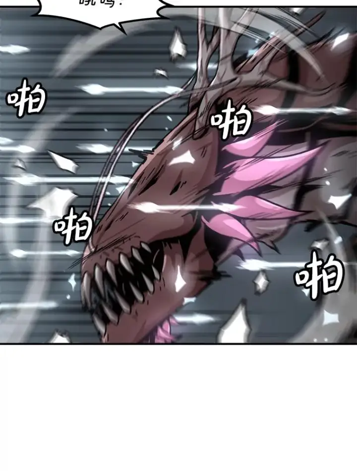 漫画《孤雄升级》134.新型怪物的突破点第78张图