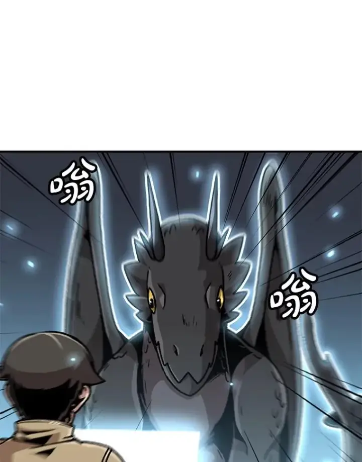 漫画《孤雄升级》135.马普鲁斯的变化第39张图