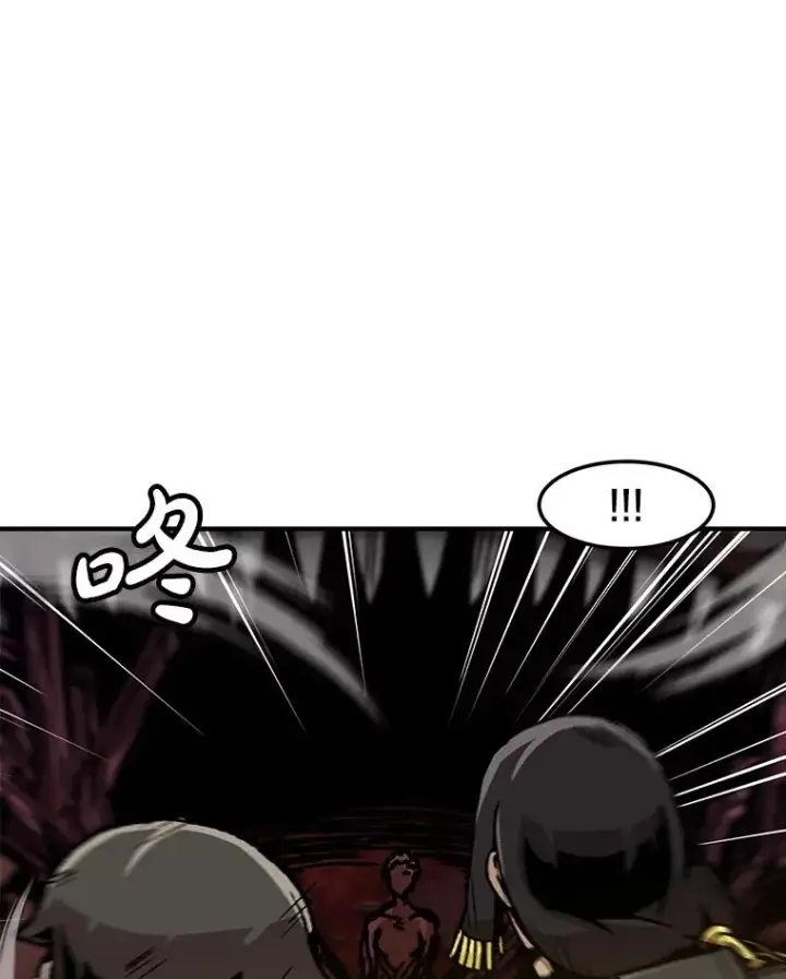漫画《孤雄升级》141.勠力同心第100张图