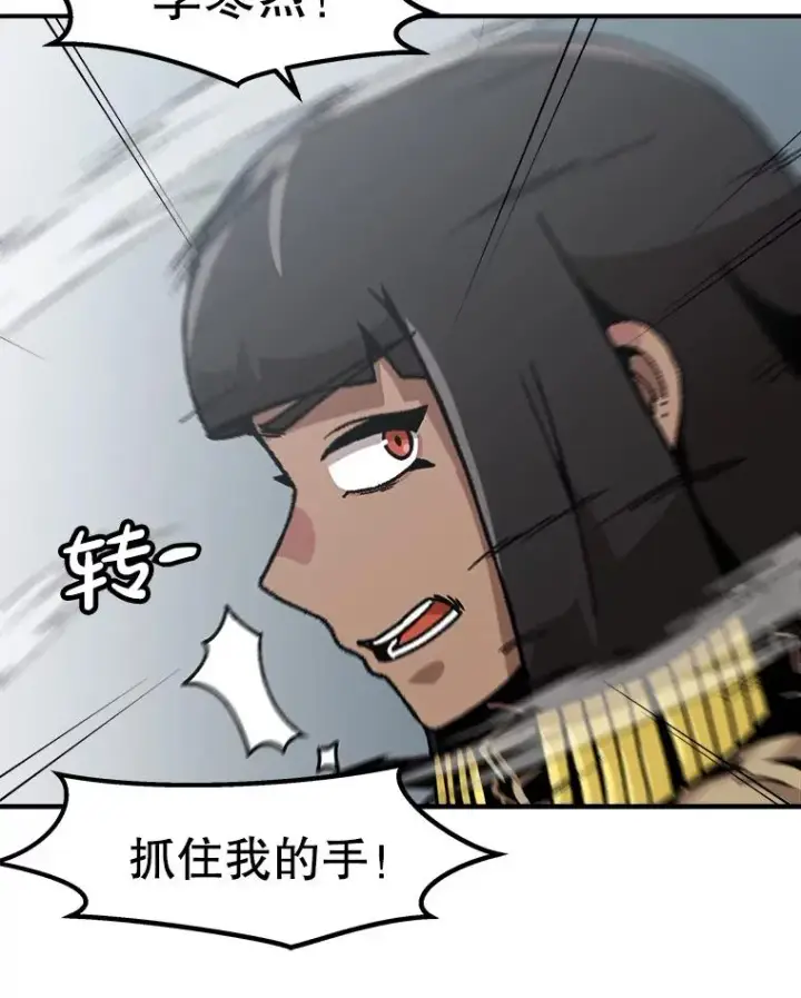 漫画《孤雄升级》141.勠力同心第102张图