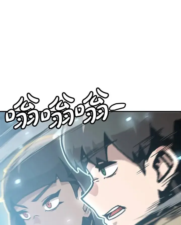 漫画《孤雄升级》141.勠力同心第110张图