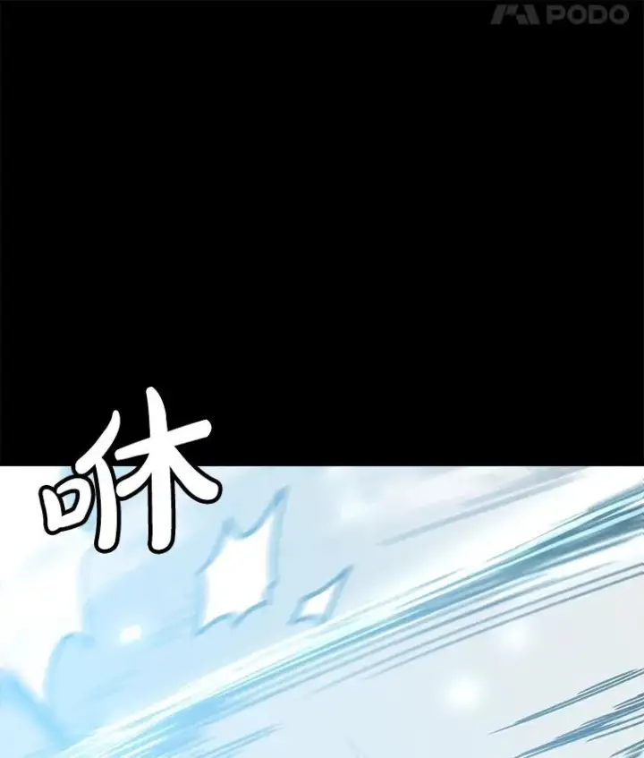 漫画《孤雄升级》141.勠力同心第112张图