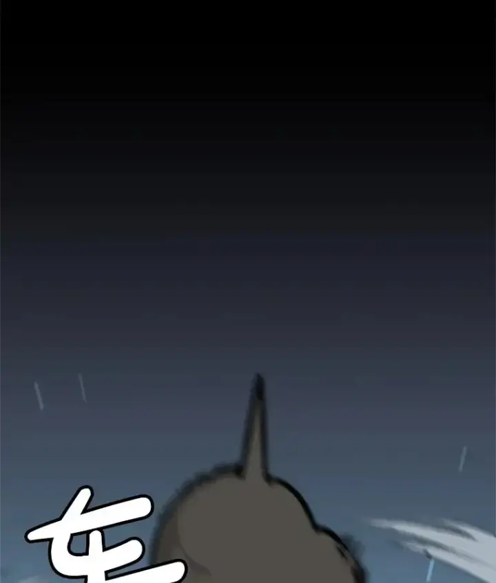 漫画《孤雄升级》141.勠力同心第116张图