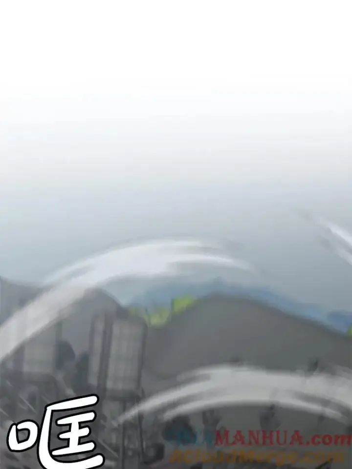 漫画《孤雄升级》141.勠力同心第33张图
