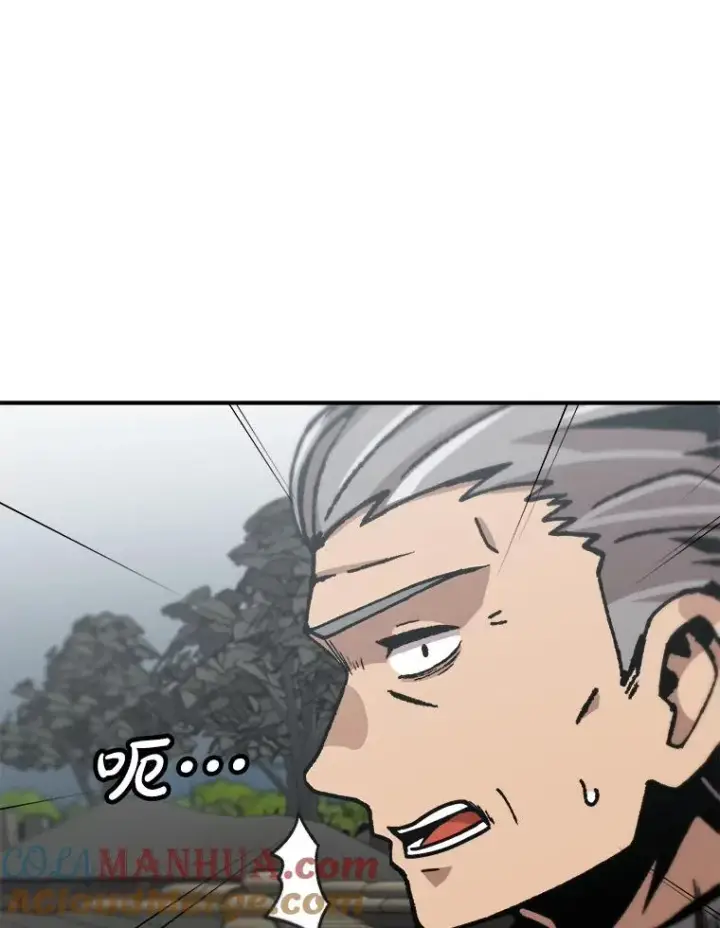 漫画《孤雄升级》141.勠力同心第5张图