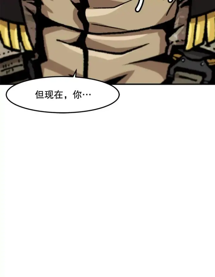 漫画《孤雄升级》141.勠力同心第55张图