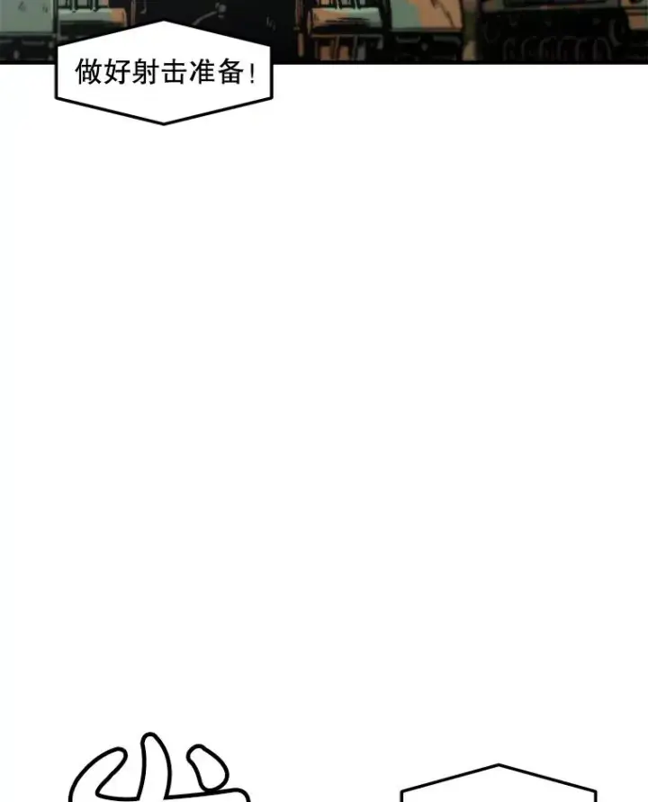 漫画《孤雄升级》141.勠力同心第72张图