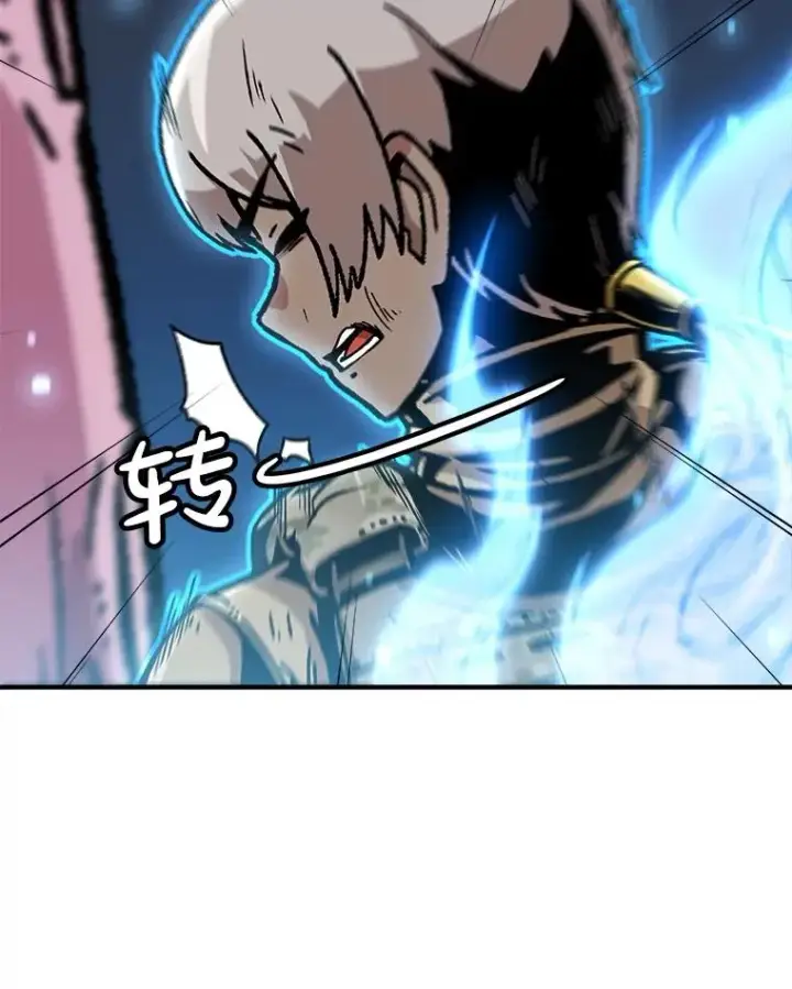 漫画《孤雄升级》141.勠力同心第87张图