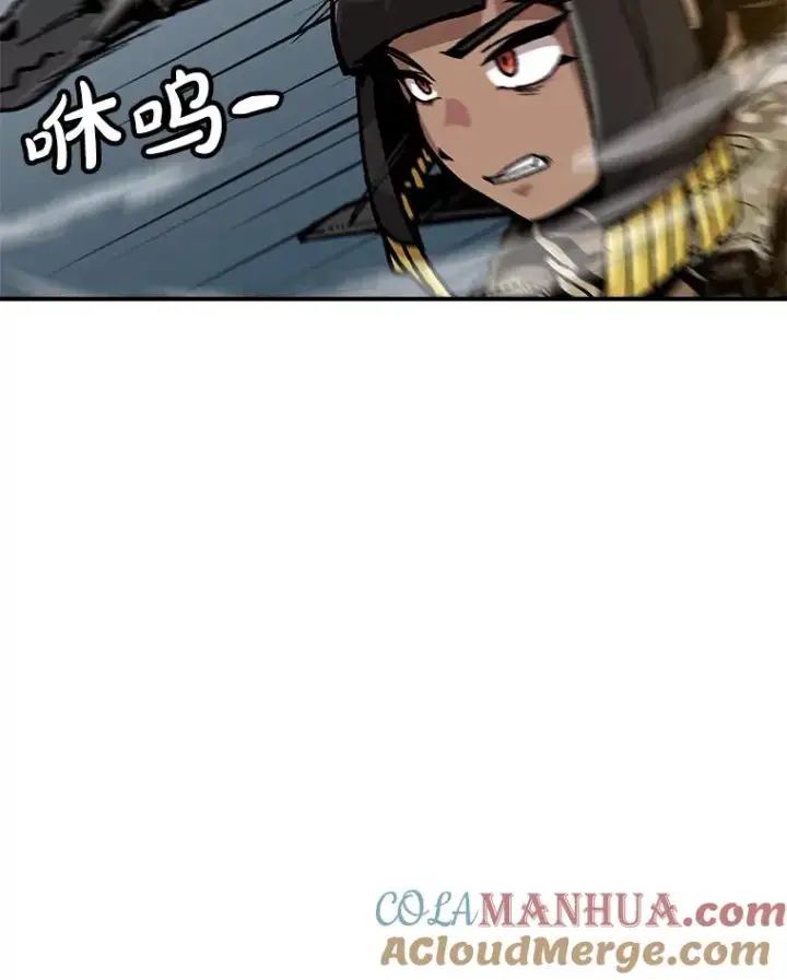 漫画《孤雄升级》141.勠力同心第89张图