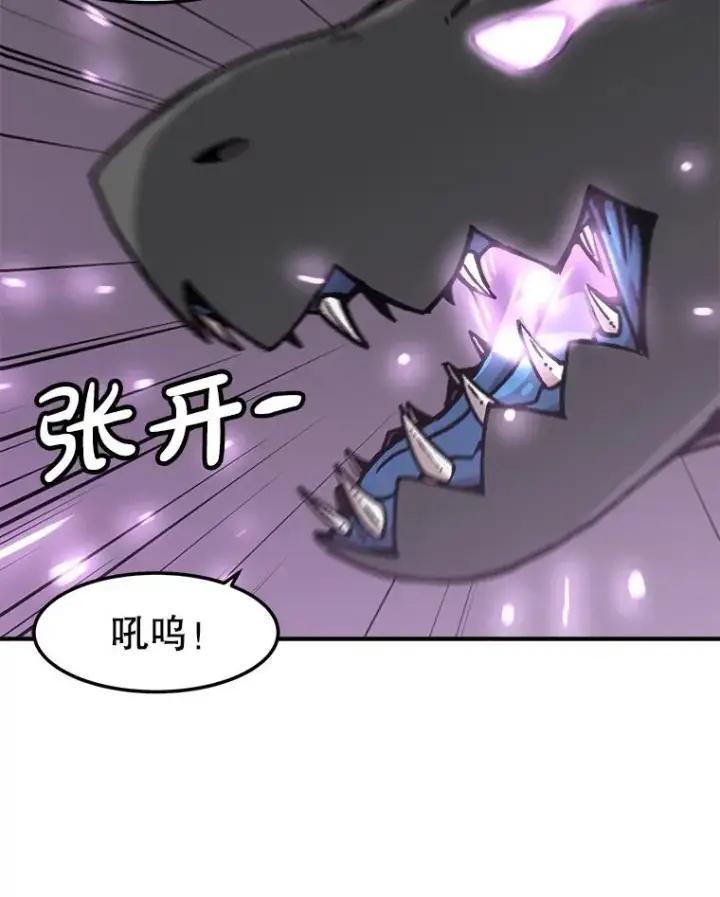 漫画《孤雄升级》141.勠力同心第92张图