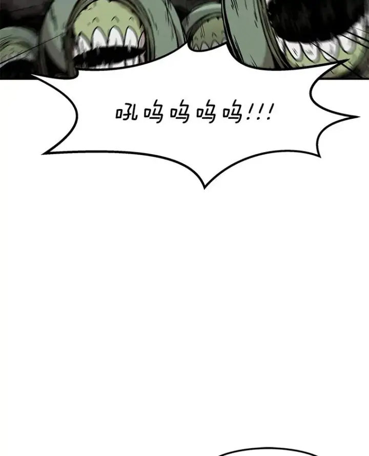 漫画《孤雄升级》144.拉米单达机场救援行动（2）第93张图