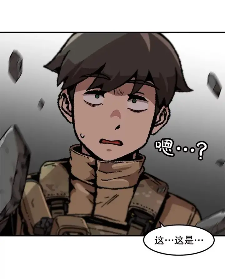 漫画《孤雄升级》145.拉米单达机场救援行动（3）第104张图