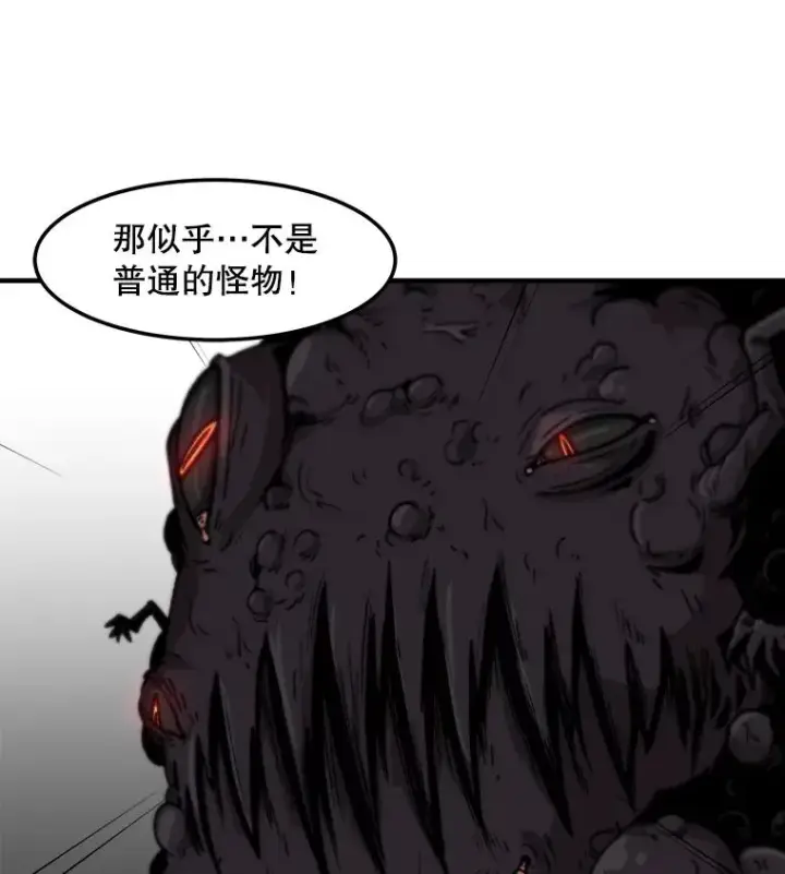 漫画《孤雄升级》158.前所未有的危机第20张图