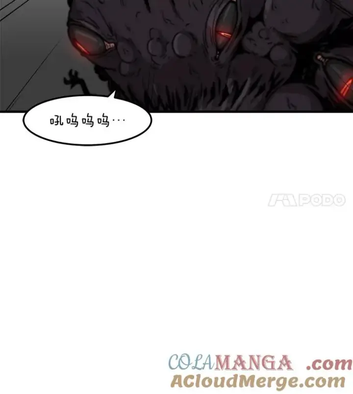 漫画《孤雄升级》158.前所未有的危机第21张图