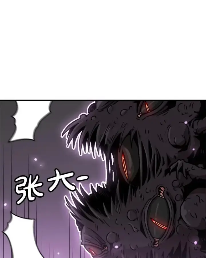 漫画《孤雄升级》158.前所未有的危机第22张图
