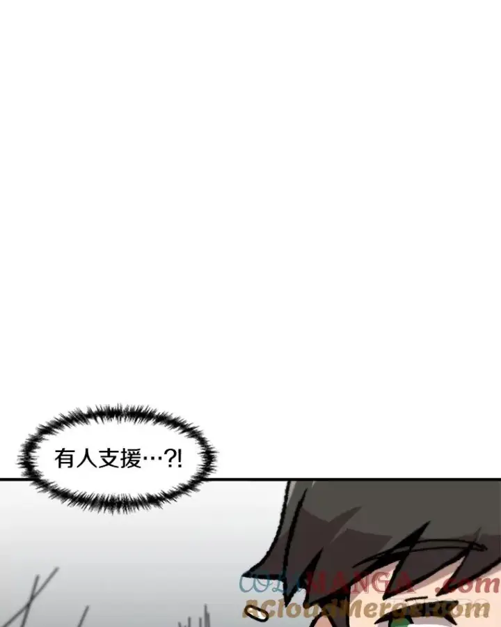 漫画《孤雄升级》158.前所未有的危机第25张图