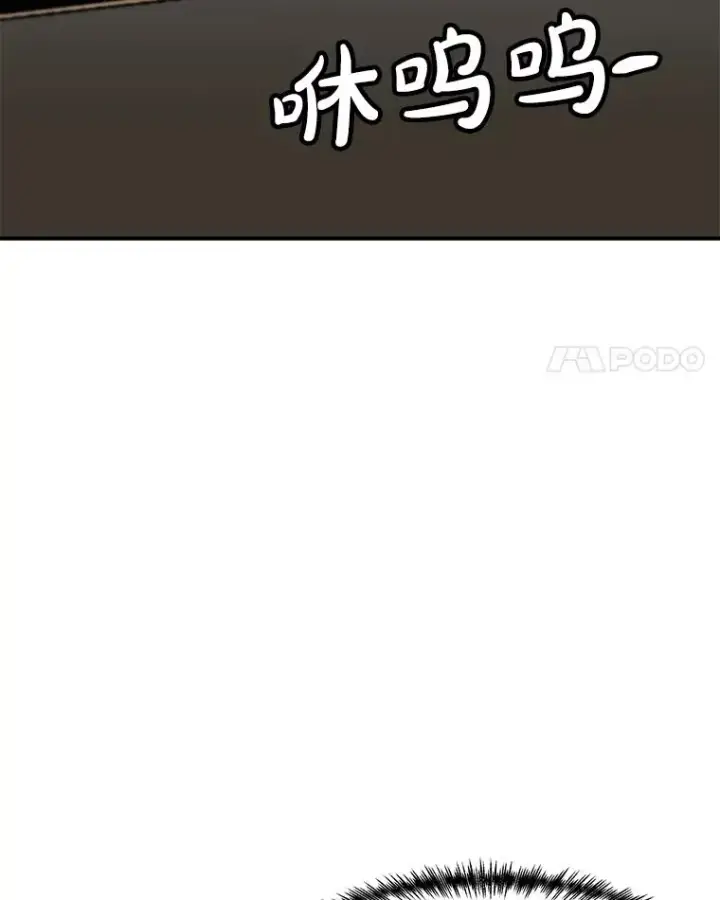 漫画《孤雄升级》158.前所未有的危机第28张图