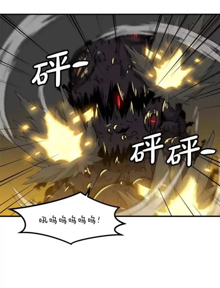 漫画《孤雄升级》158.前所未有的危机第34张图